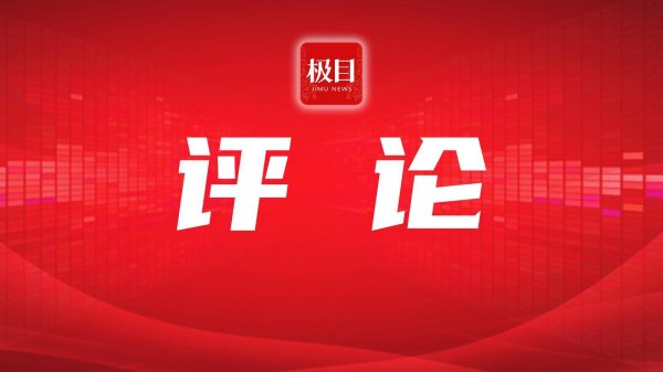 达麟操盘 《捞女游戏》制作人B站账号被封, 靠性别对立“捞”流量只会一塌到底