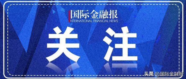 通弘网 ‍SEC收紧外企赴美上市监管