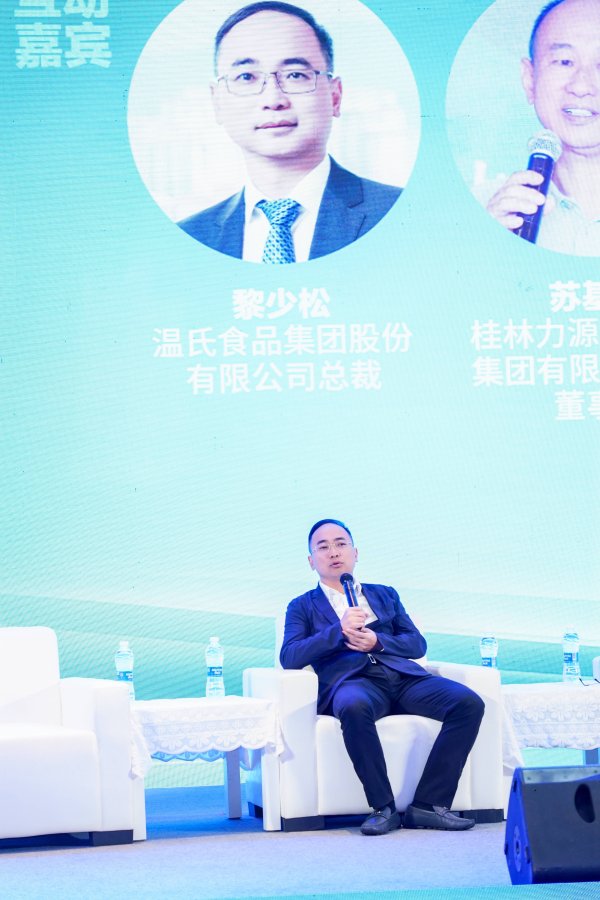 伍洲配资 温氏股份总裁黎少松：龙头企业要带头去产能，我们在全国关停了七个猪场